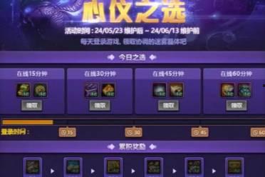 活动爆料最新消息,惊喜连连,精彩不容错过!